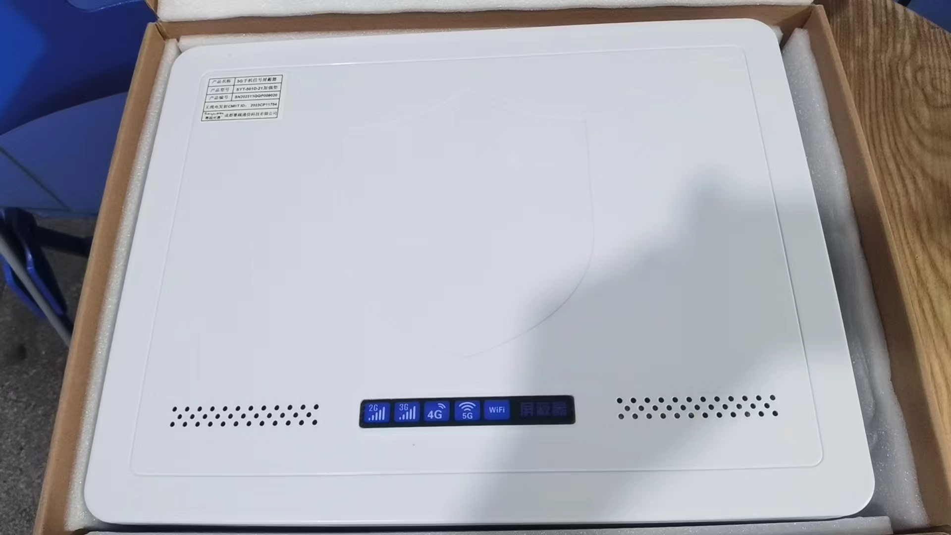  平定内置21路移动通信干扰器