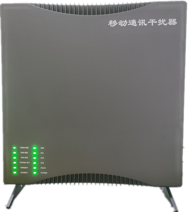  平定信令级放装型数字移动通信干扰器