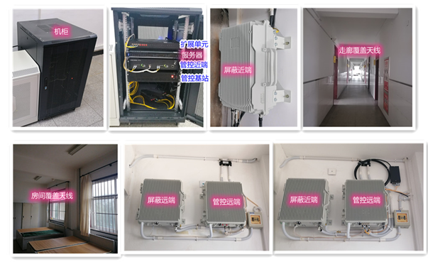  平定某武警部队屏蔽管控案例（数字信令级）