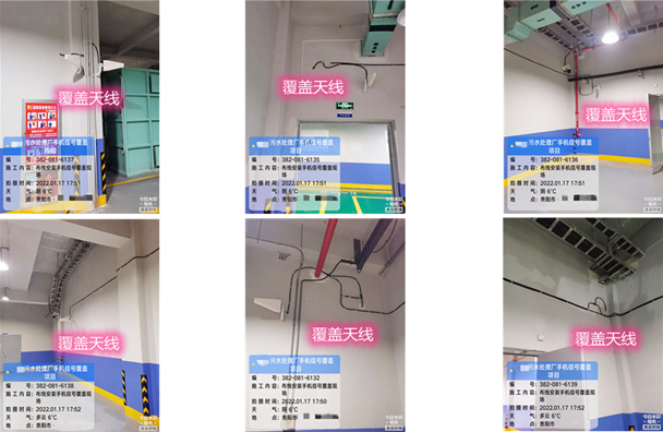  平定污水处理净水厂地下箱体覆盖案例